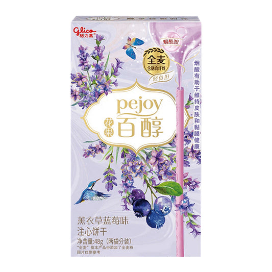 Glico Pejoy Cookie Sticks Lavender Blueberry