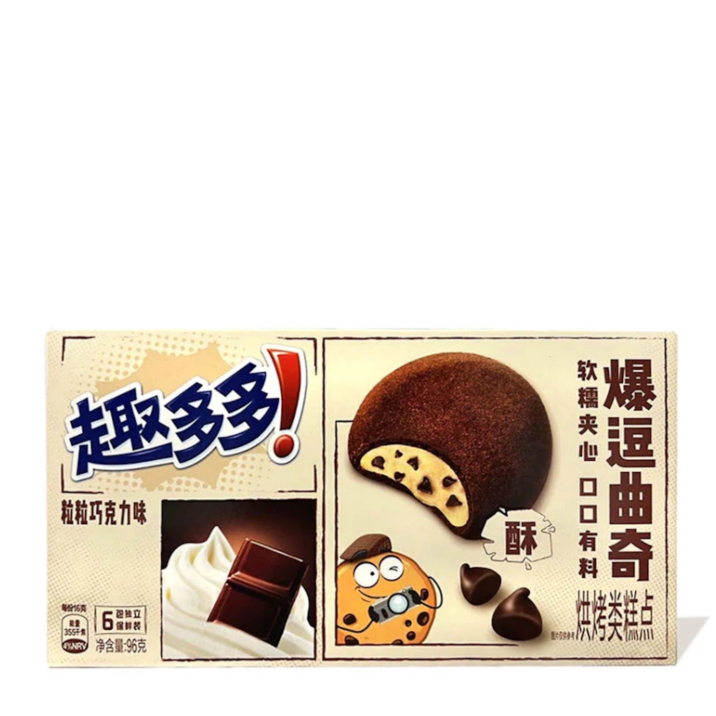 Chips Ahoy! Exotic Flavor Mini Cookies - 41g Chocolate