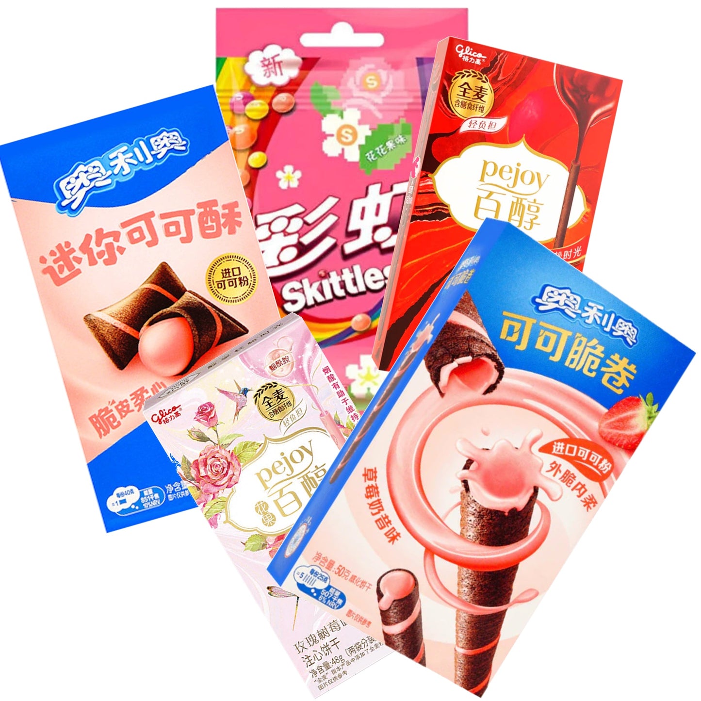 Exotic Sweet Treat Snack Pack